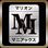 マリオンマニアックス