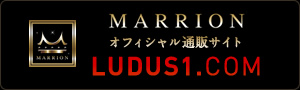 オフィシャル通販サイト LUDUS1.COM