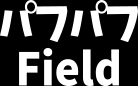 パフパフField