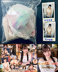 「【8K VR】経験豊富×美人家庭教師×お姉さん 好きな女の子と付き合うまでのHow to レッスン。香澄さん」の撮影で香澄さんが使用したブラジャー＋パンティ＋チェキ (UN-ISHO-URVRSP-387-2)