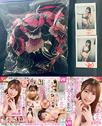 「【8K VR】成長して大人になったいとこのお姉ちゃんの昔と変わらない無意識の近距離誘惑…小さい頃から憧れていたお姉ちゃんとの中出しセックス夏休み」の撮影で椎名心春さんが使用したブラジャー＋パンティ＋チェキ (UN-ISHO-URVRSP-394-2)