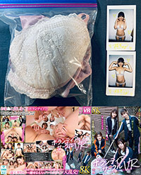 「【8K VR】ボランティアサークルVR」の撮影で柏木こなつさんが使用したブラジャー＋パンティ＋チェキ (UN-ISHO-URVRSP-443-1)