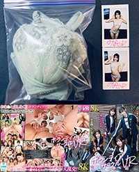 「【8K VR】ボランティアサークルVR」の撮影で皆瀬あかりさんが使用したブラジャー＋パンティ＋チェキ (UN-ISHO-URVRSP-443-3)