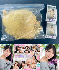 「【8K】愛する妻と最後の淫欲子作り～泣き顔妻の愛と精液懇願、初恋のような興奮で響く子作り絶頂～ ひかる」の撮影でひかるさんが使用したブラジャー＋パンティ＋チェキ (UN-ISHO-URVRSP-494-1)