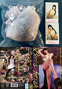 「Boots fetish 尾崎えりか (MMBF-001)」の撮影で尾崎えりかさんが使用したブラジャー＋パンティ＋チェキ (MA-ISHO-MMBF-001-01)