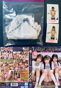 「完全主観！LolitaComplex美少女3人組 (MMUS-104)」の撮影で月乃あやさんが使用したパンティ＋チェキ (MA-ISHO-MMUS-104-07)