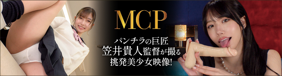 MCP